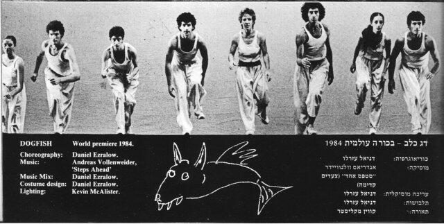 Bat-Sheva Dance Company: Graciela (second from right) in "Dogfish" by Daniel Ezralow.